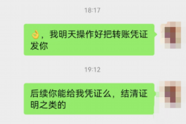 翁源企业清欠服务